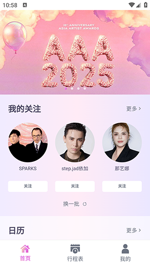 fanfever liteٷͼ3