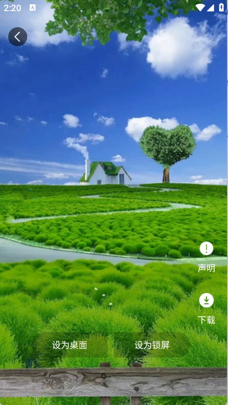 ֽappٷ1.0.4ֻͼ1