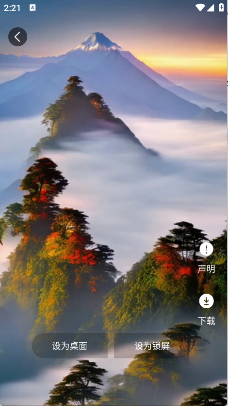 ֽappٷ1.0.4ֻͼ2