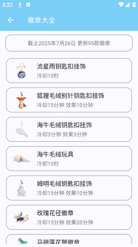 starapp׿ͼ0