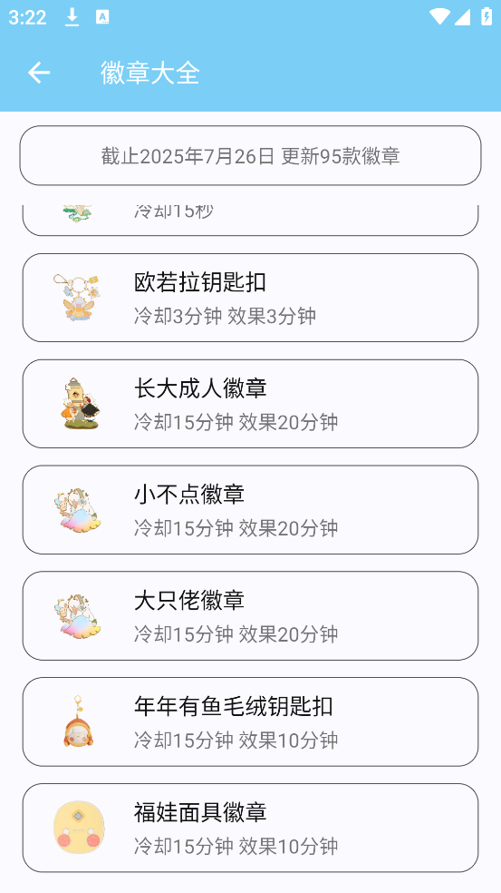 starapp׿ͼ2