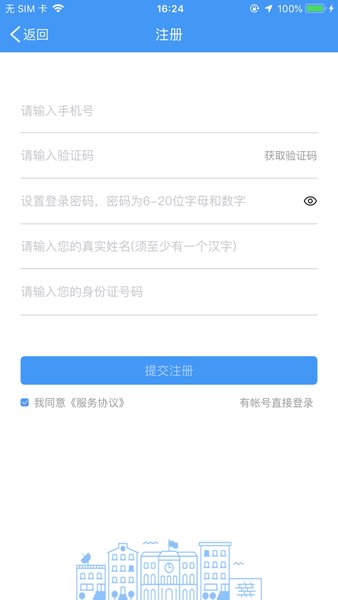 ƽ̨appٷv1.4.9ٷͼ3