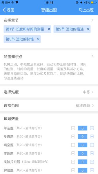 ƽ̨appٷv1.4.9ٷͼ1