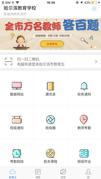 ƽ̨appٷv1.4.9ٷͼ0