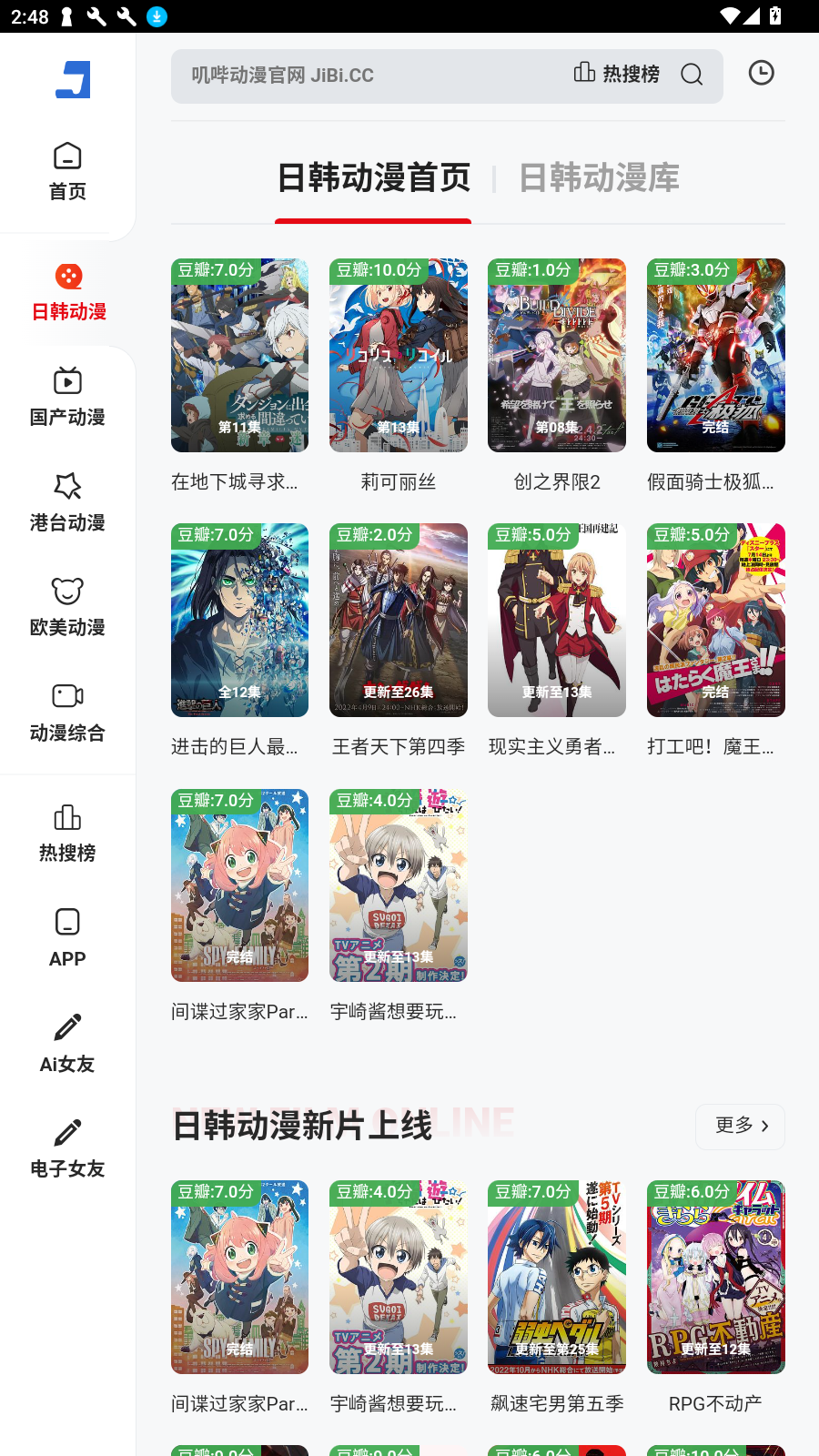 ߴٶapp°ͼ2