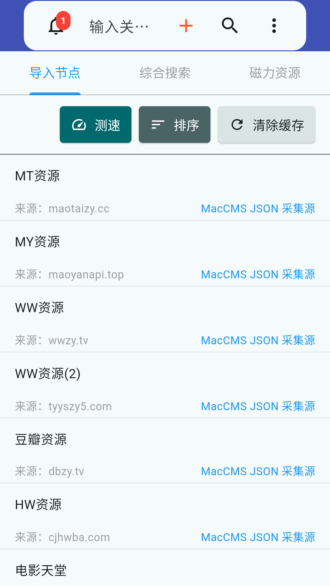 Ӱapp°ͼ2