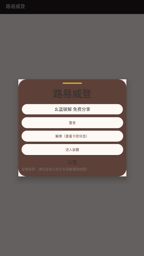 ·ֱװapp⿨ܰvM.4.9ͼ3