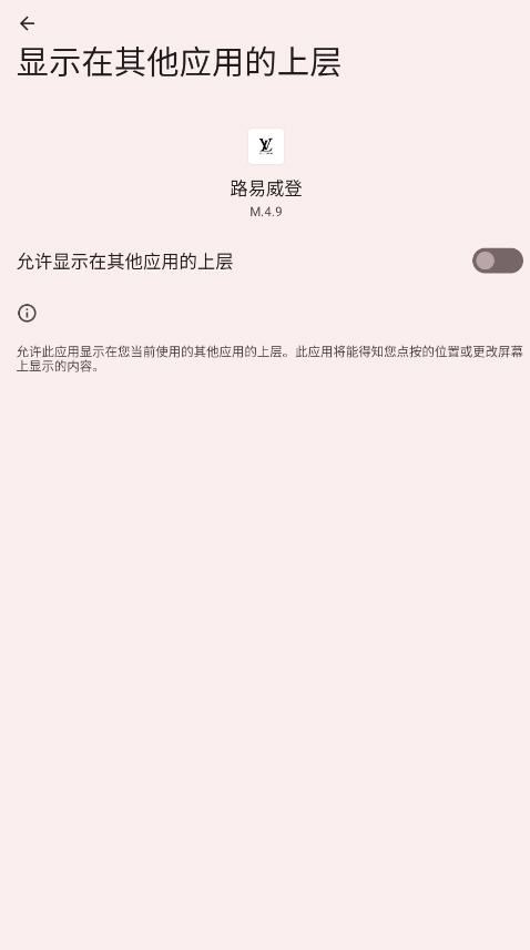 ·ֱװapp⿨ܰvM.4.9ͼ0