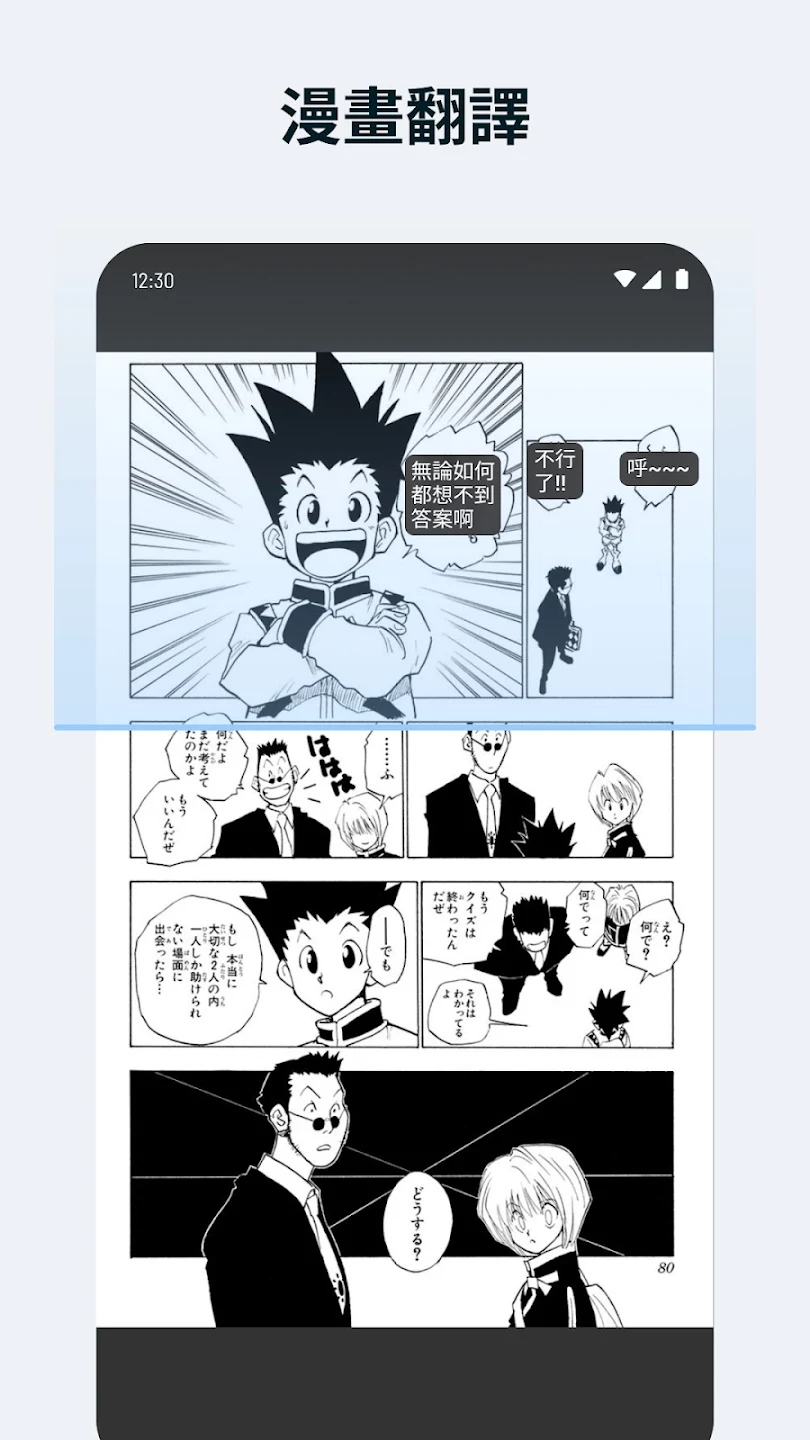Ļapp°汾v4.3.8׿ͼ2