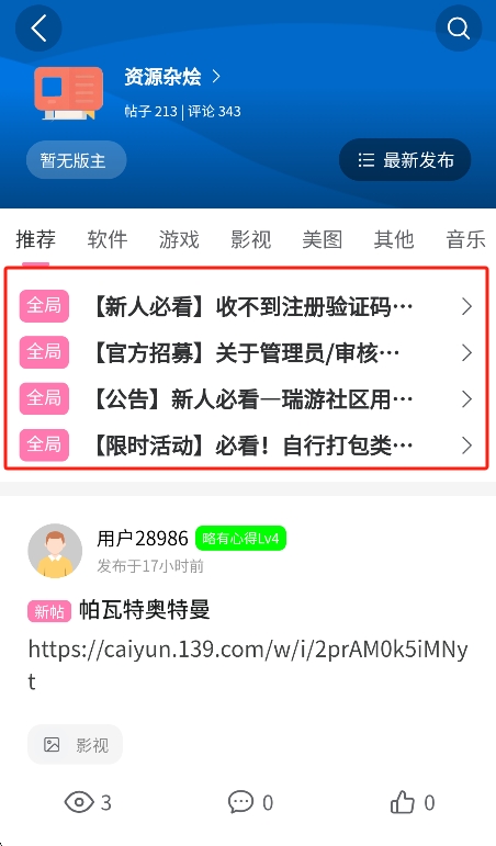 appٷv1.1.3׿ͼ2