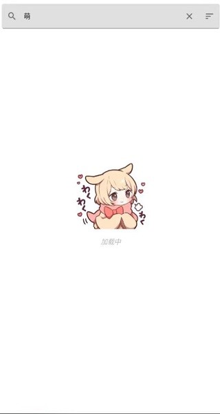 Kikoeruٷ׿v2.10.2ֻͼ1
