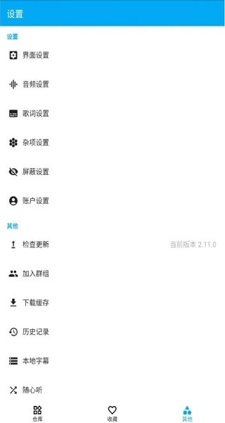 Kikoeruٷ׿v2.10.2ֻͼ0