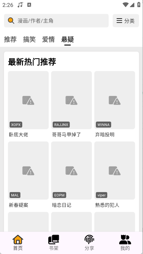 appֻѰ1.0.0׿ͼ0