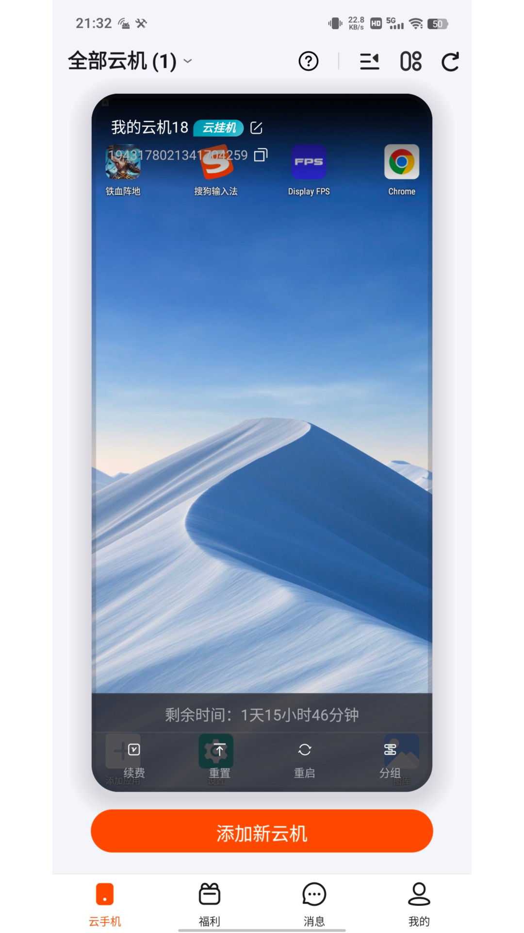 һֻappٷ1.0.4׿ͼ2