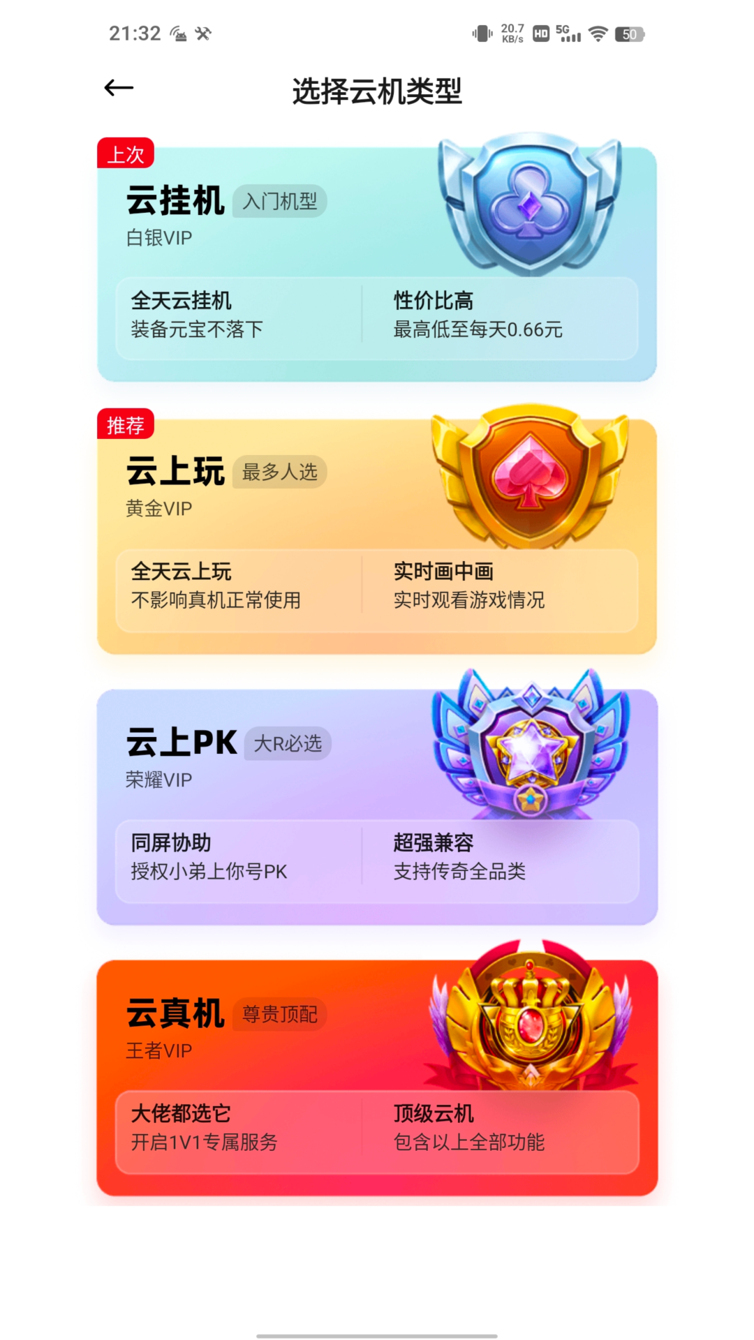 һֻappٷ1.0.4׿ͼ1