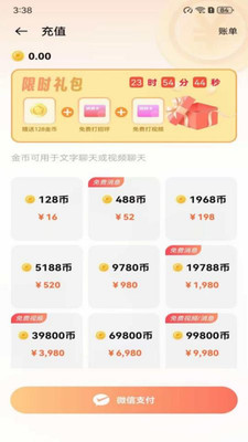 ˮһappٷ1.0.0Ѱͼ3