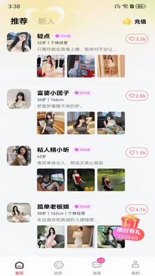 ˮһappٷ1.0.0Ѱͼ2