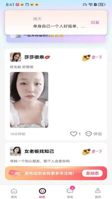 ˮһappٷ1.0.0Ѱͼ1