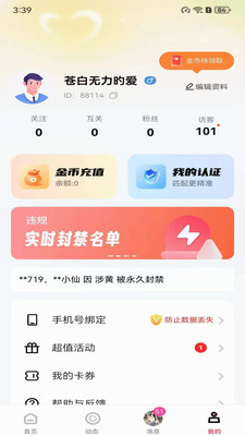ˮһappٷ1.0.0Ѱͼ0