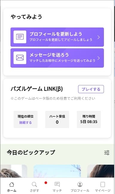 loverse aiٷ1.0.2Ѱͼ1