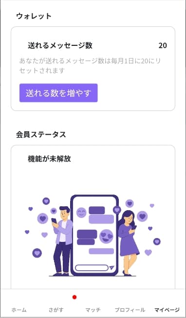 loverse aiٷ1.0.2Ѱͼ2