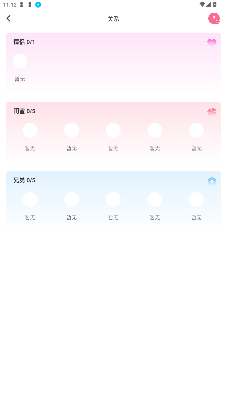 OcWorldٷv1.0.2°ͼ1