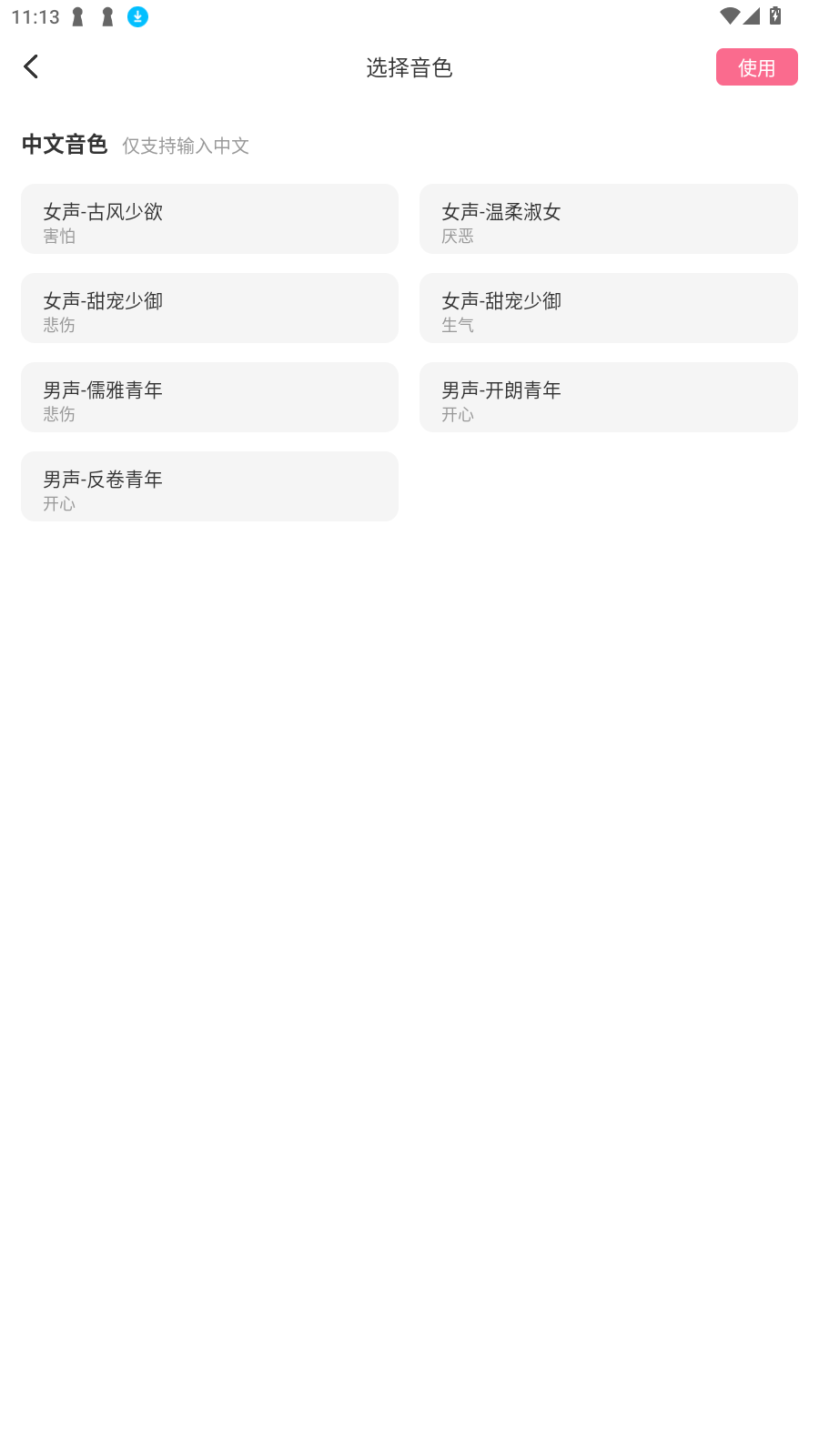 OcWorldٷv1.0.2°ͼ0