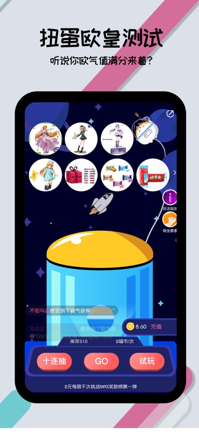 չappٷ6.3.8׿ͼ2