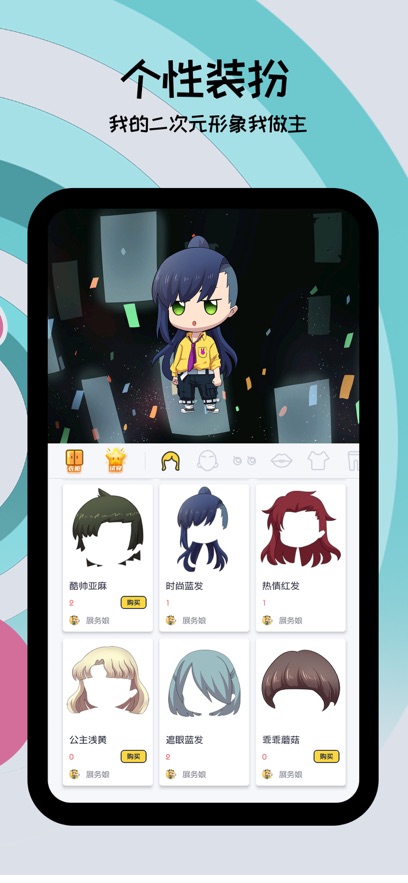չappٷ6.3.8׿ͼ1