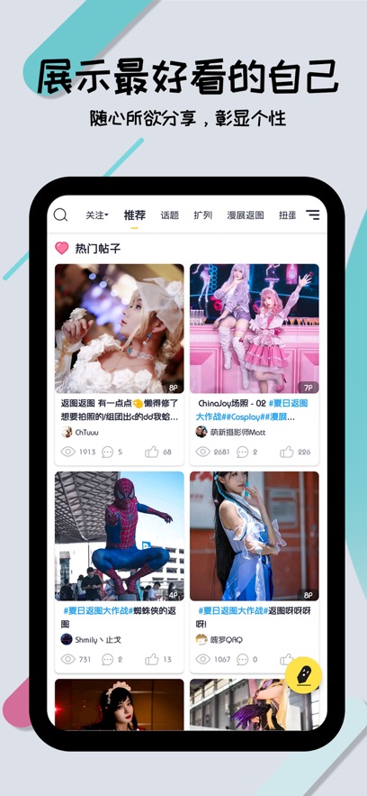 չappٷ6.3.8׿ͼ3