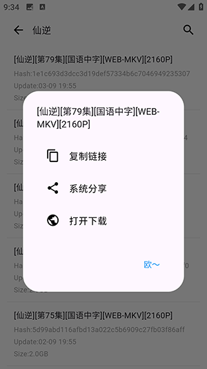 ԰APPذ׿ٷ°Ѱ1.0.2ͼ0
