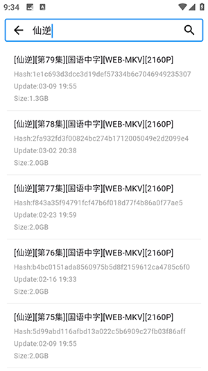԰APPذ׿ٷ°Ѱ1.0.2ͼ3