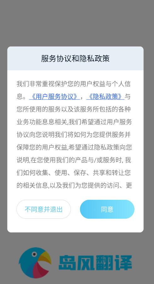 ϷѰv4.3.0׿ͼ0