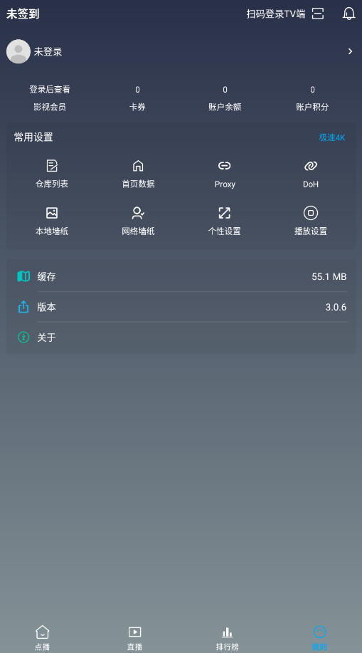 4Kٷv3.0.6ٷͼ4