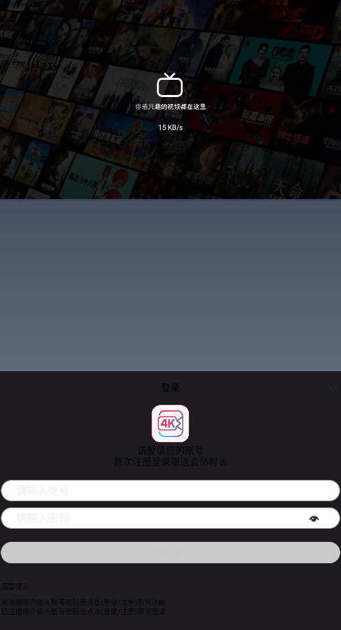 4Kٷv3.0.6ٷͼ2