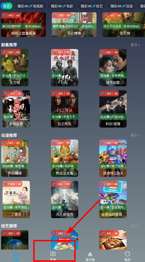 4Kٷv3.0.6ٷͼ1