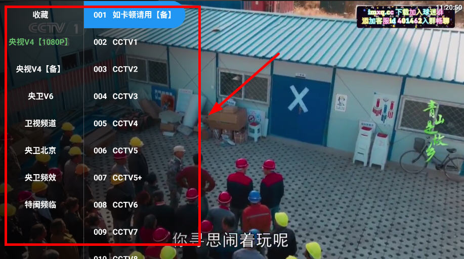 4KӵTVԱv3.0.6ͼ4