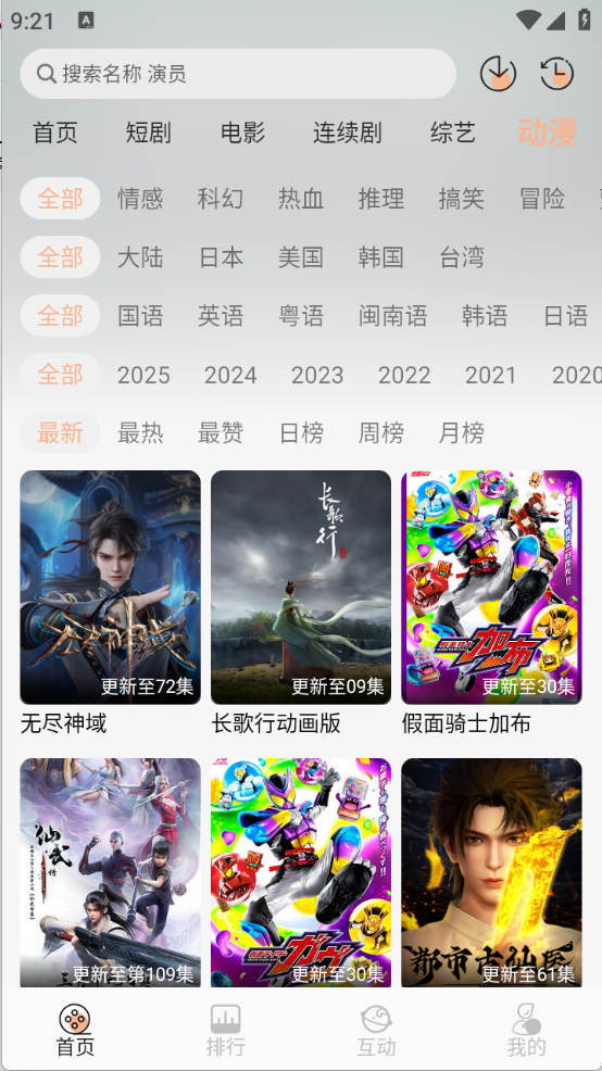 ׷翩׿appٷͼ3