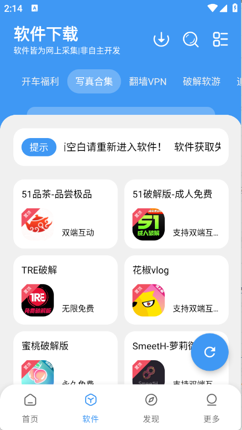ֻappѰ1.1.7°ͼ0