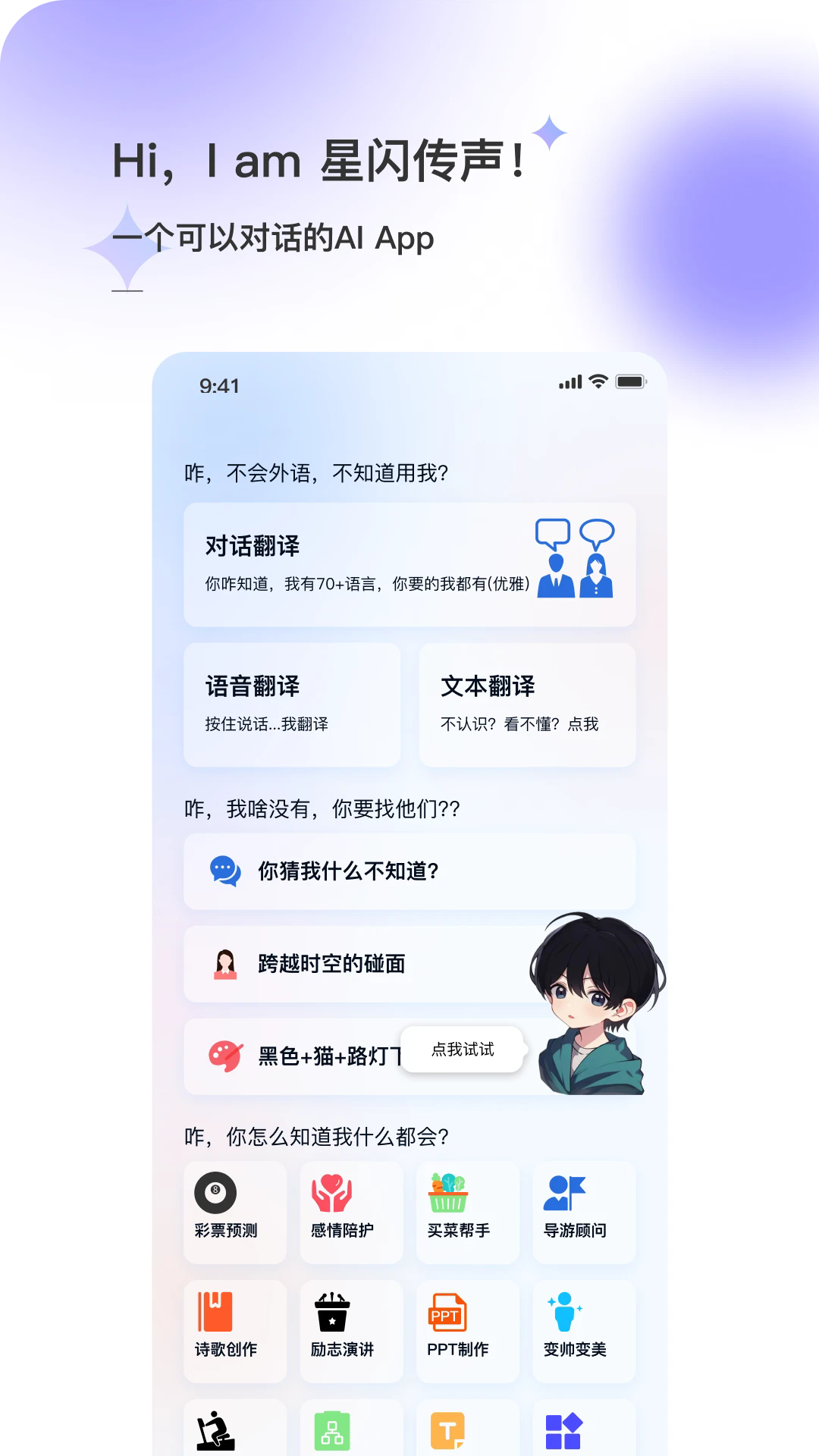 appٷ°1.2.10Ѱͼ3