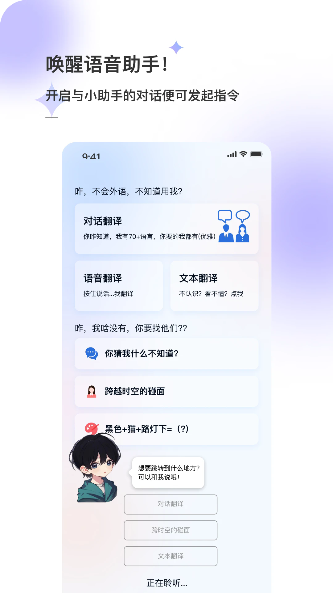 appٷ°1.2.10Ѱͼ0