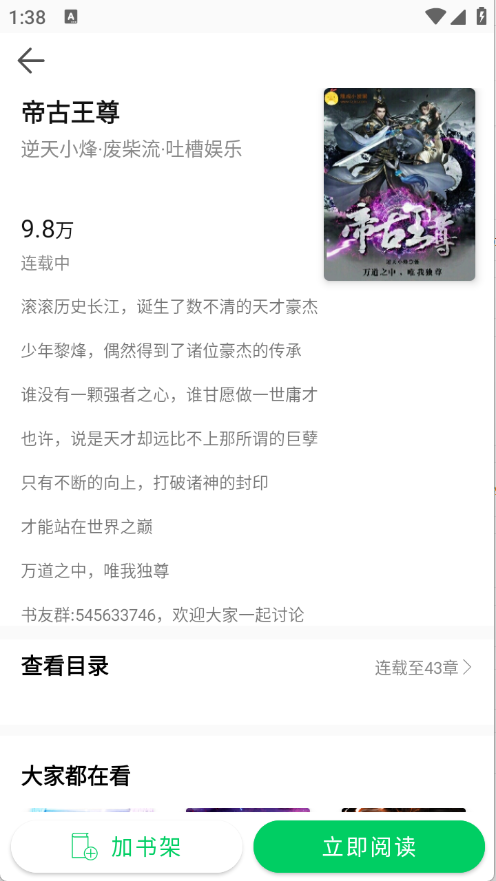 appٷֻͼ3
