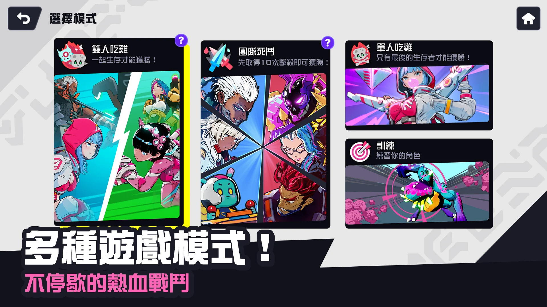 Ǽʳͻʷٷ(Astro Arena: Star Clash PVP)v1.0°ͼ4