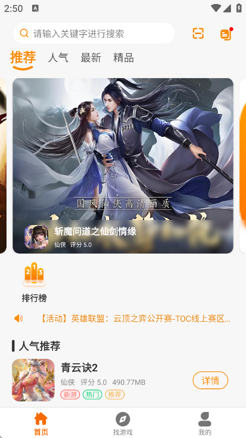 appٷ°ͼ2