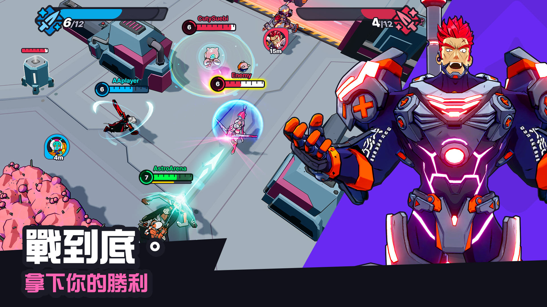 Ǽʳͻʷٷ(Astro Arena: Star Clash PVP)v1.0°ͼ2