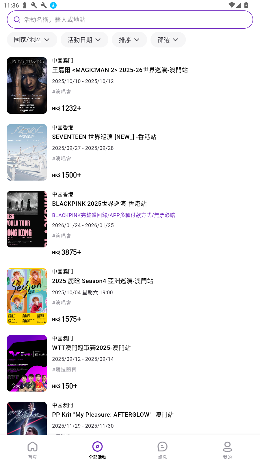 MoreTicketsٷ°ͼ2