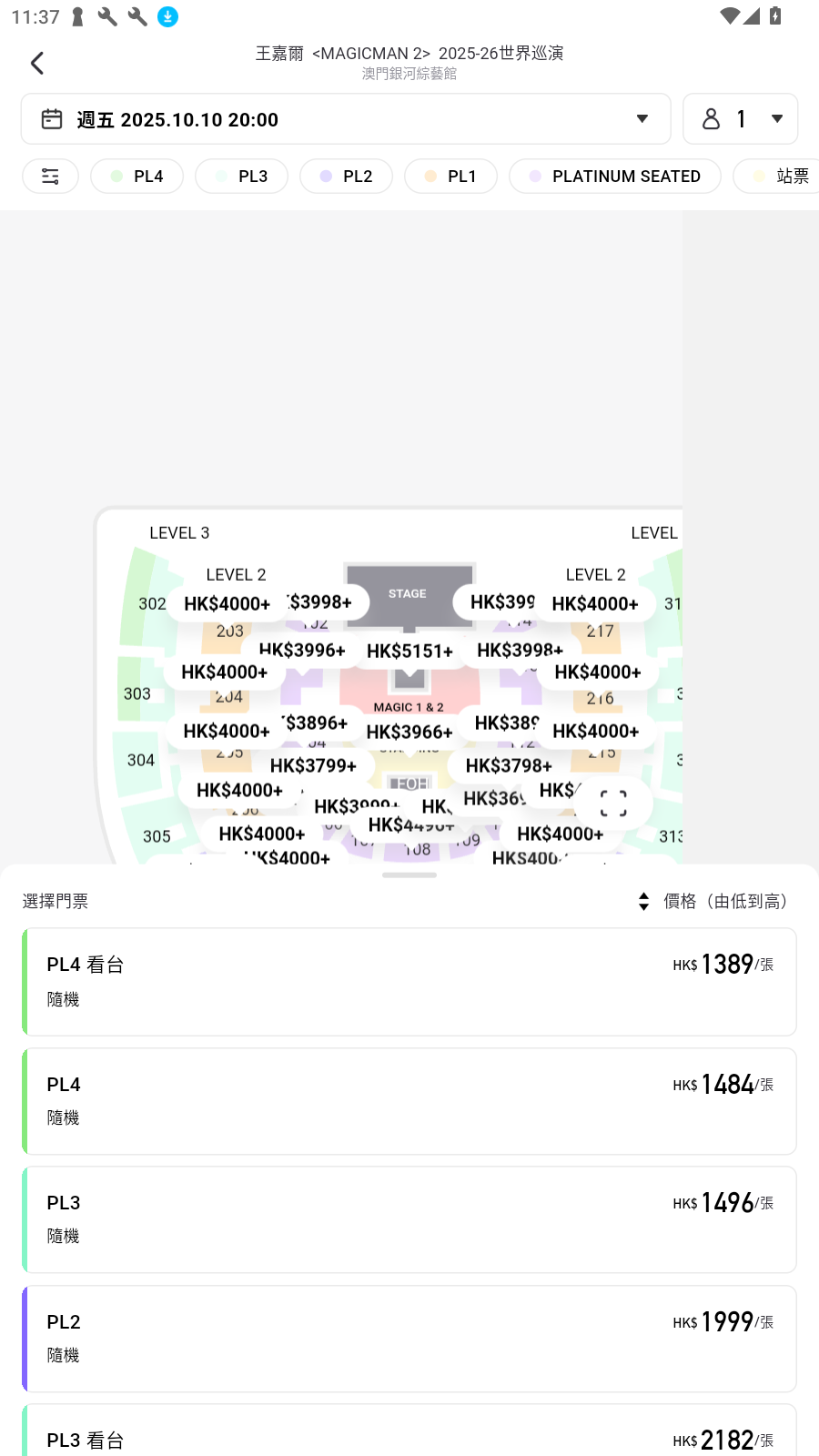 MoreTicketsٷ°ͼ3