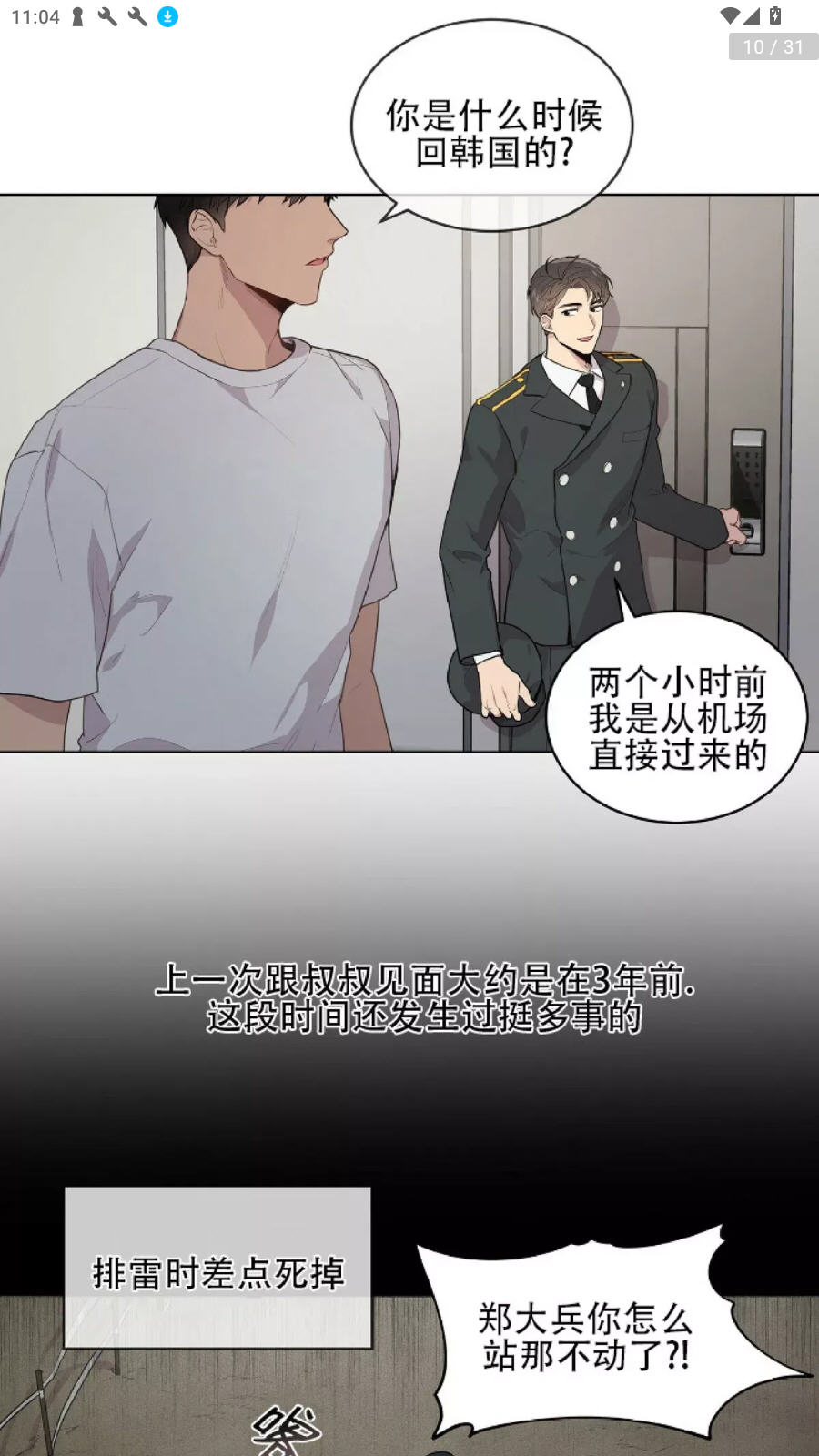 app°汾ͼ3