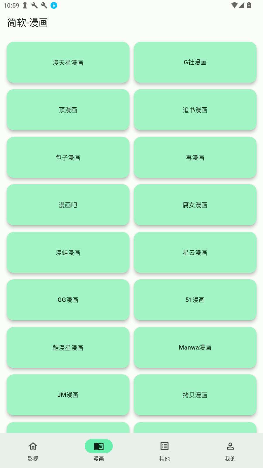 app°汾ͼ2