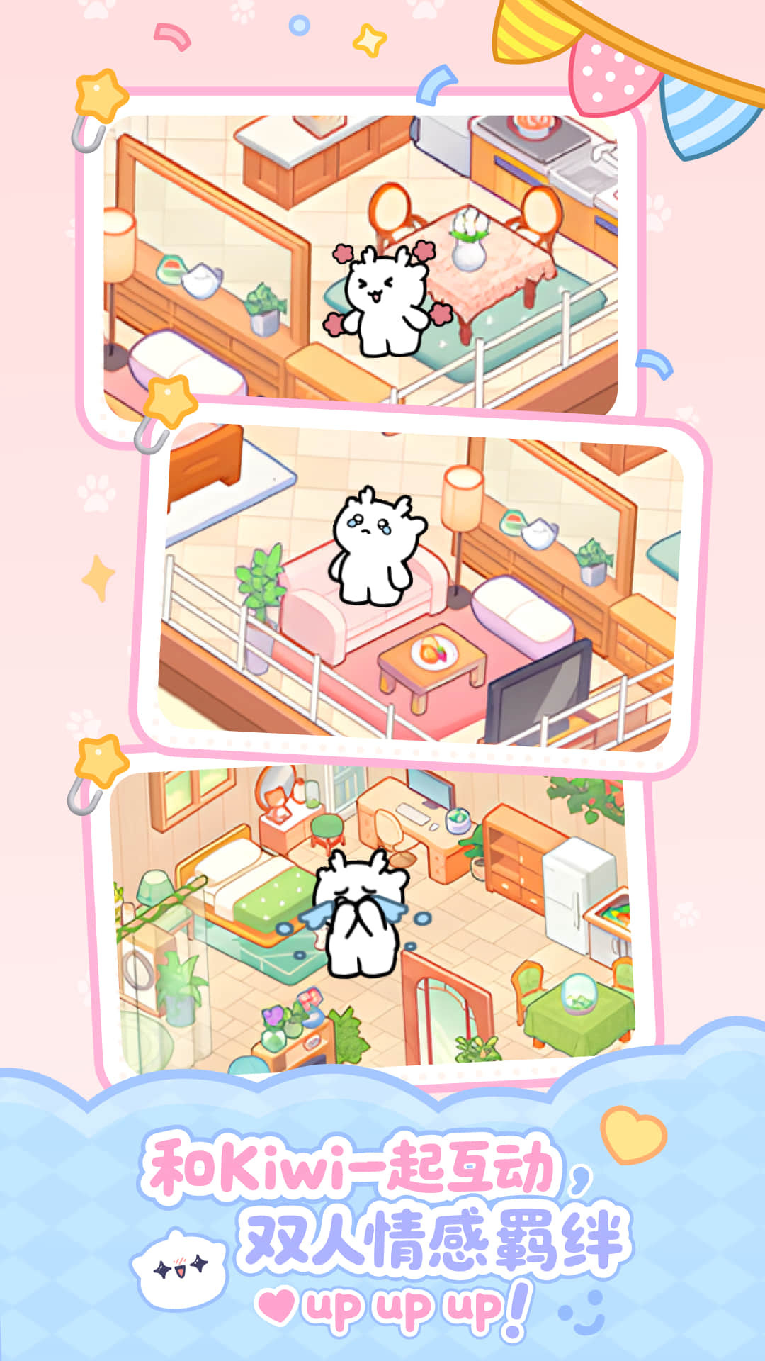 PawLoveӳٷͼ1